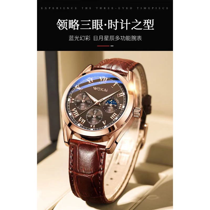 WOKAI Fashion Casual Business  - огляд і ціна Leather Watch Band Men